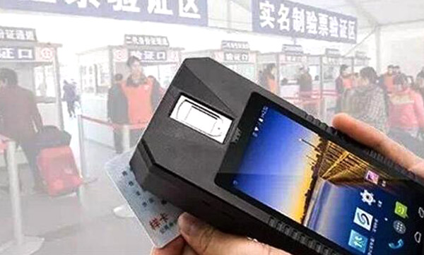 指纹身份证，保护自身权益的证件神器！