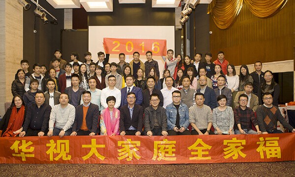 草莓视频二维码下载地址电子隆重举行2016年年会暨总结表彰大会
