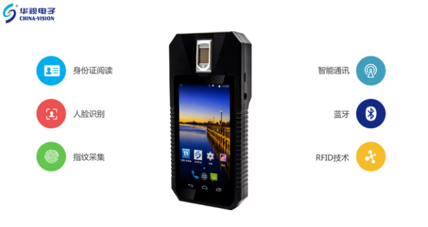 手持草莓视频免费版最新下载终端CVR-100P