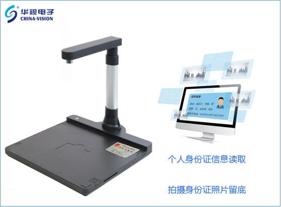 草莓视频二维码下载地址高拍仪