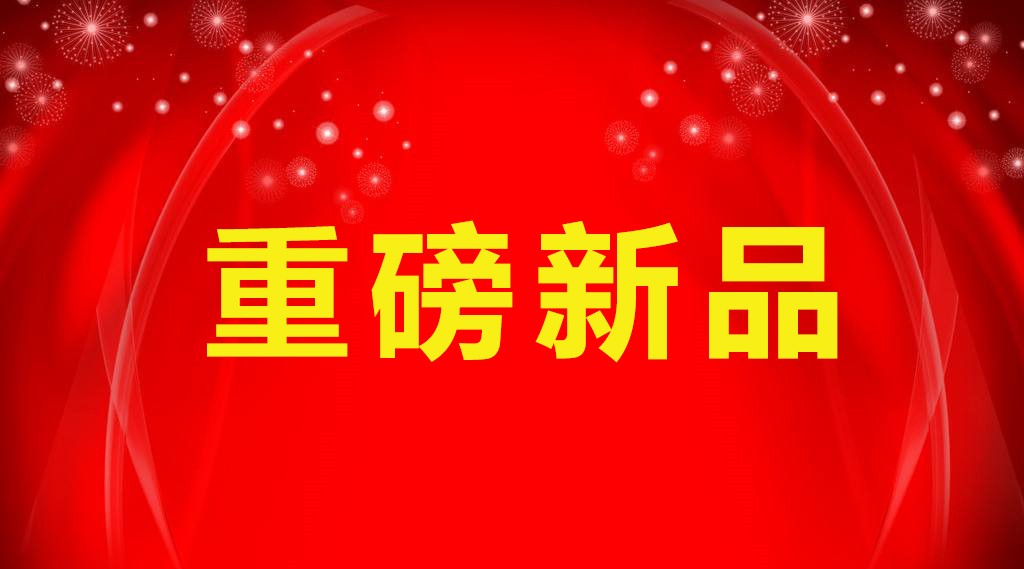 草莓视频二维码下载地址微国内首创：指纹识别+无源草莓视频免费版最新下载卡，更安全便捷