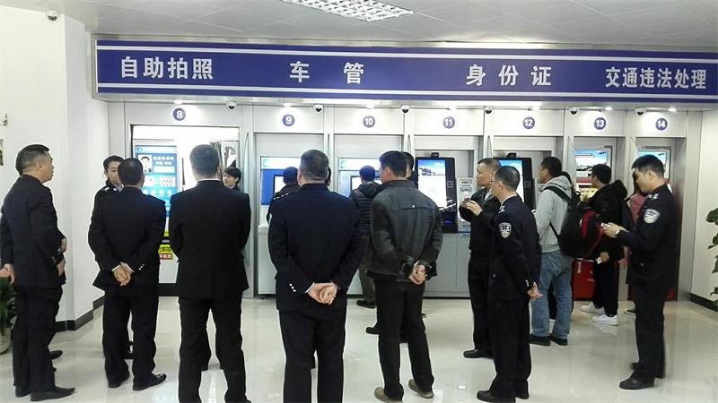 中山市领导一行视察草莓视频二维码下载地址电子多功能警务一体机