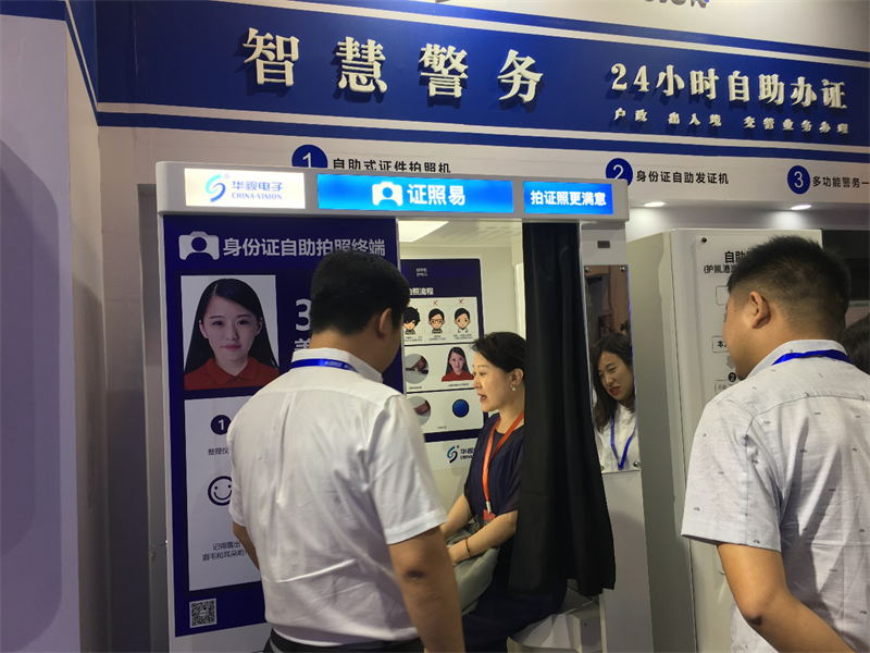草莓视频官网APP下载警务