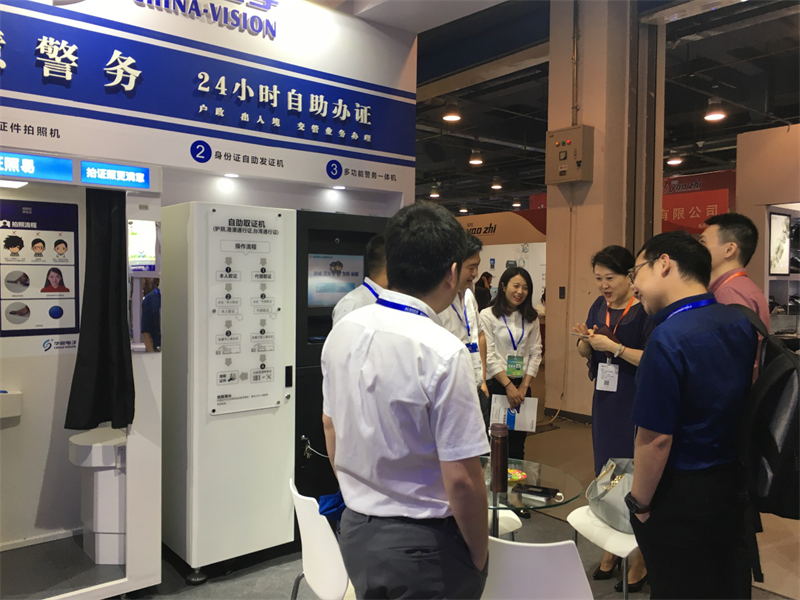 草莓视频二维码下载地址电子展会