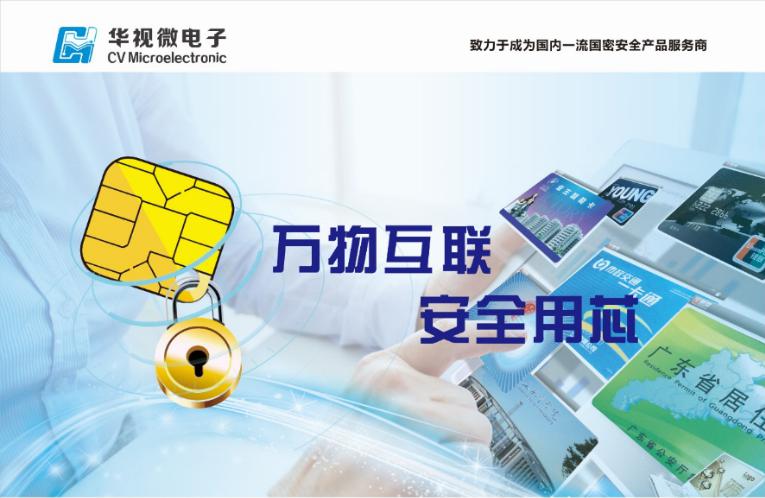 草莓视频二维码下载地址微芯片