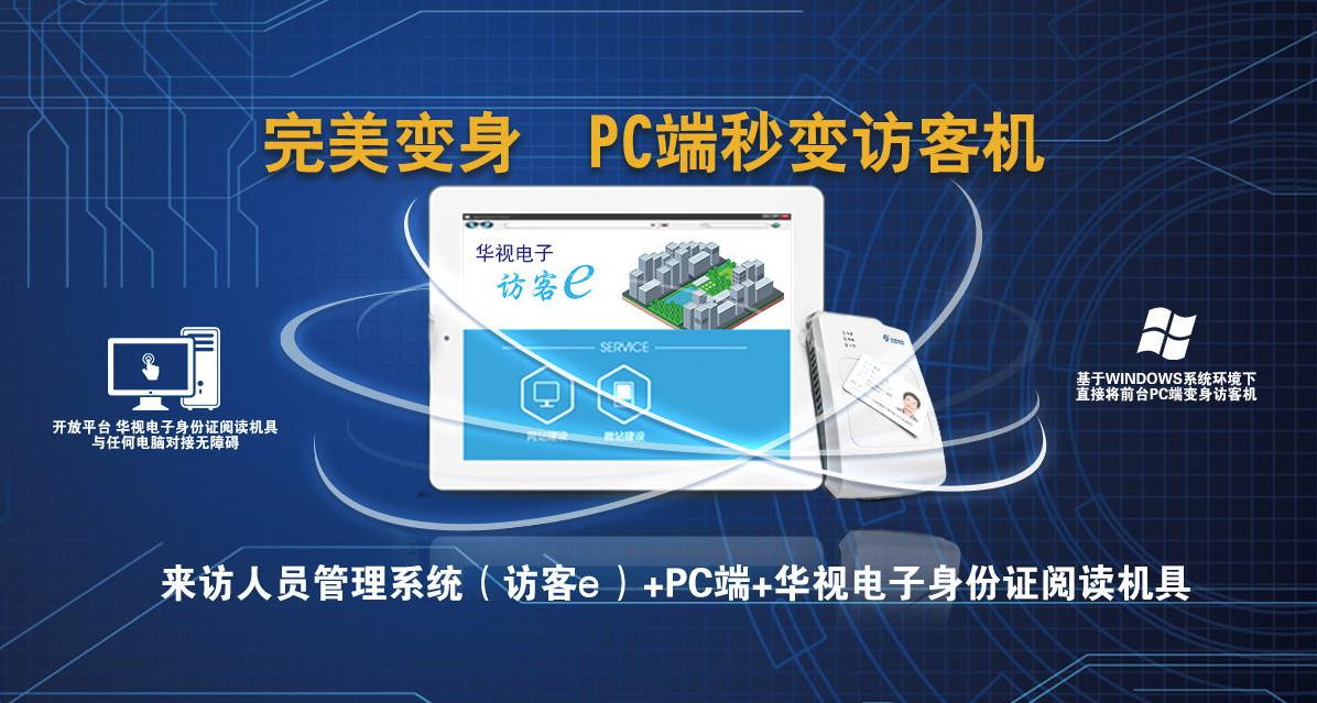 草莓视频二维码下载地址访客e