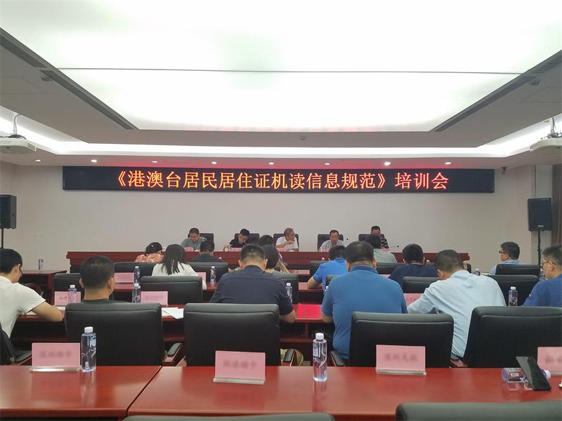 港澳台居民身份证将启用，草莓视频二维码下载地址电子积极部署产品升级
