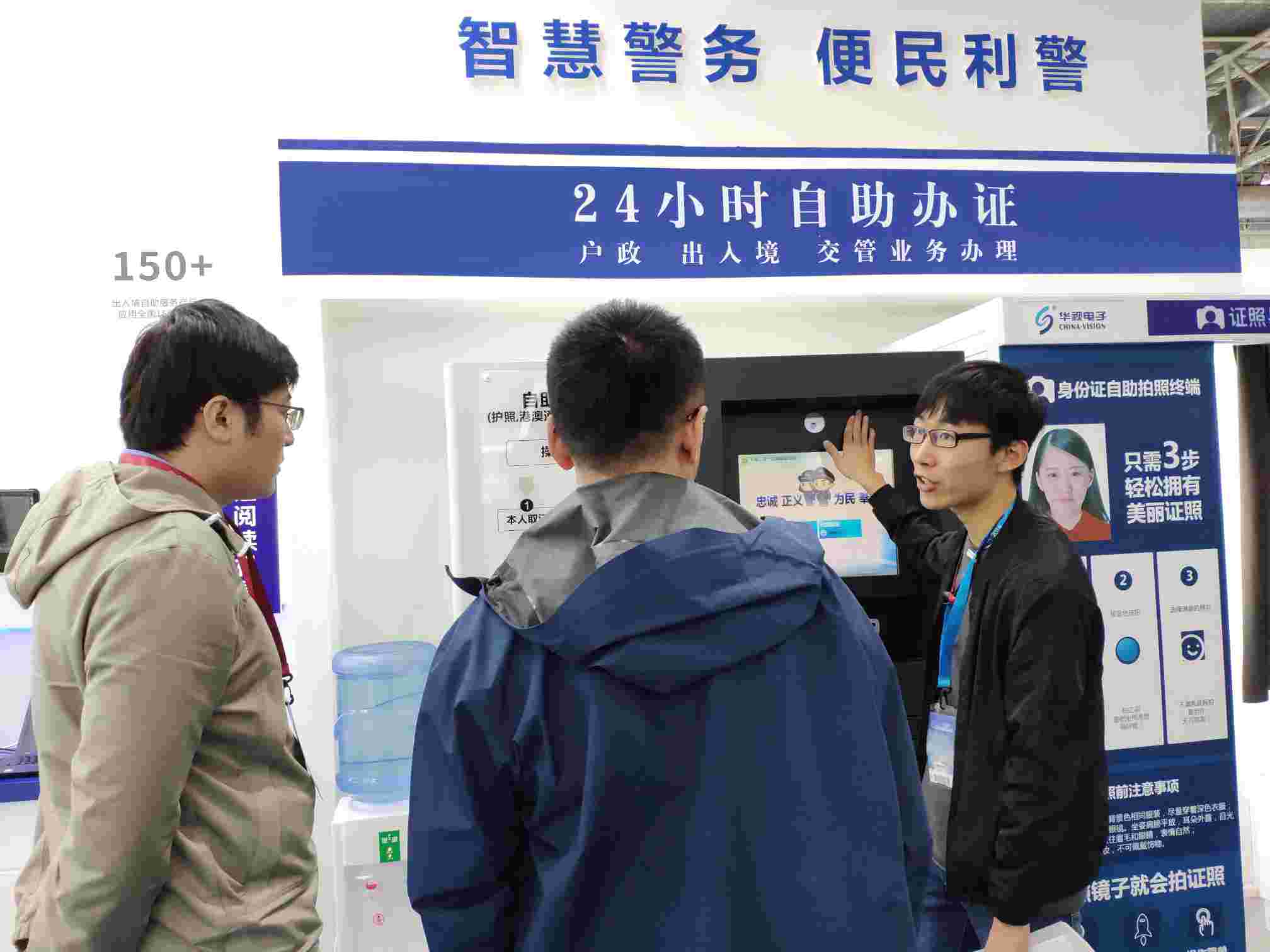 草莓视频官网APP下载警务讲解01