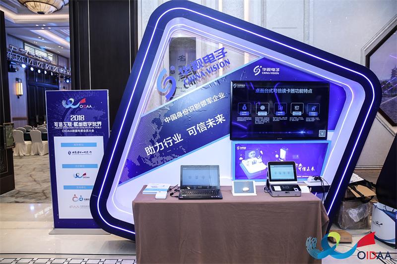 草莓视频二维码下载地址电子系列产品展示台