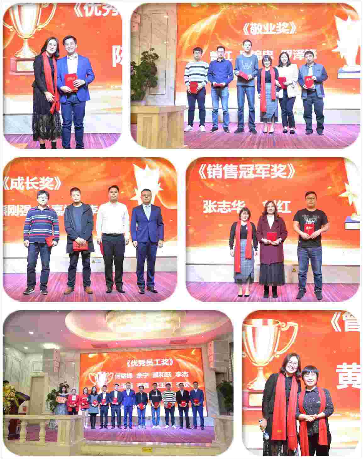 草莓视频二维码下载地址电子年会颁奖剪影