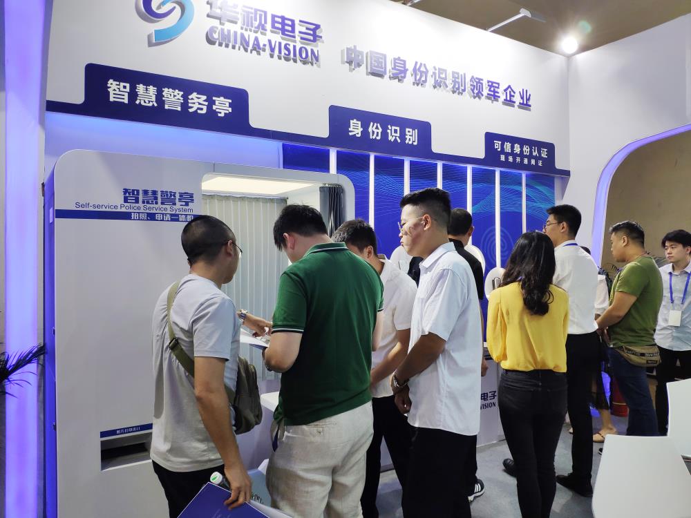 草莓视频官网APP下载警亭