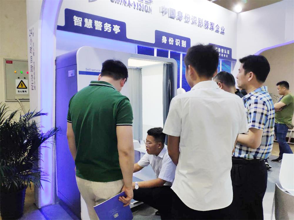 草莓视频官网APP下载警亭
