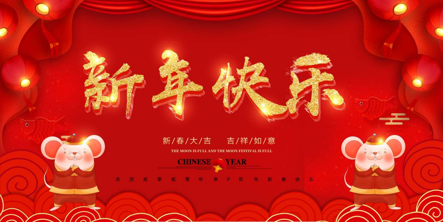 草莓视频二维码下载地址电子2020年春节放假通知