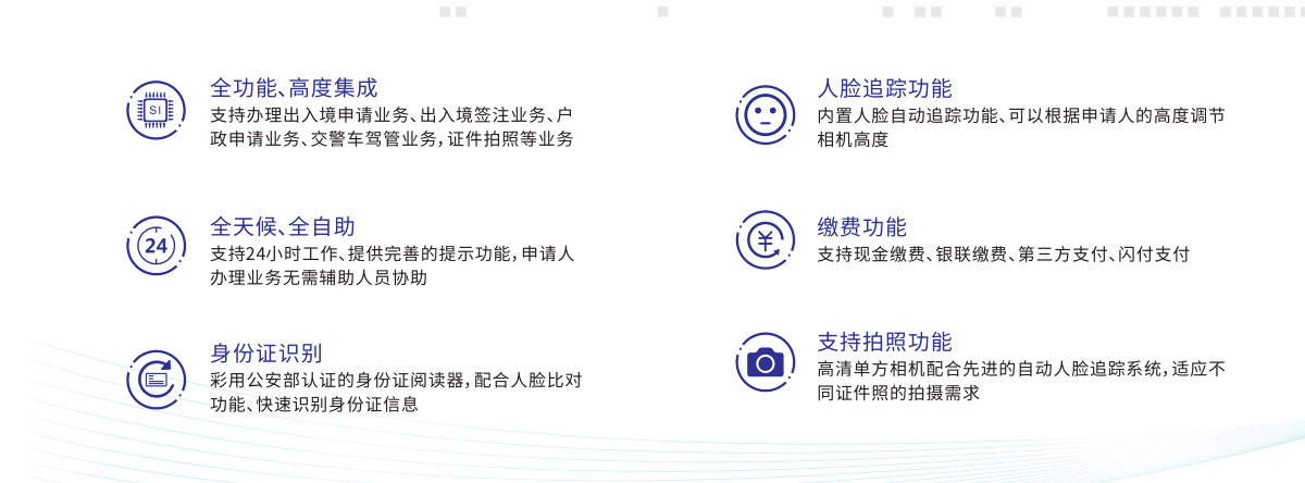 草莓视频官网APP下载警务亭